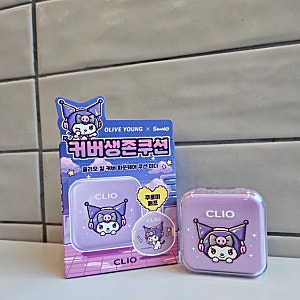 올리브영 커버 생존 쿠션 쿠로미 퍼프 클리오 킬 커버 파운웨어 쿠션 MINI 후기