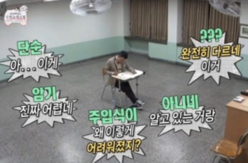 [컴퓨터활용능력1급] 아이티동스쿨 컴활 인강 준비 기간과 추천 솔직후기