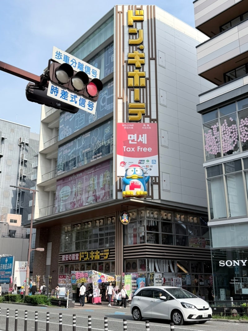 후쿠오카 돈키호테 쇼핑리스트｜23만원어치 구매한 추천템·쇼핑팁 총정리