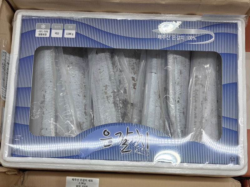 코스트코 추석 선물 세트 추천 제주 은갈치부터 영광 참굴비까지 가격 구성 비교 총정리