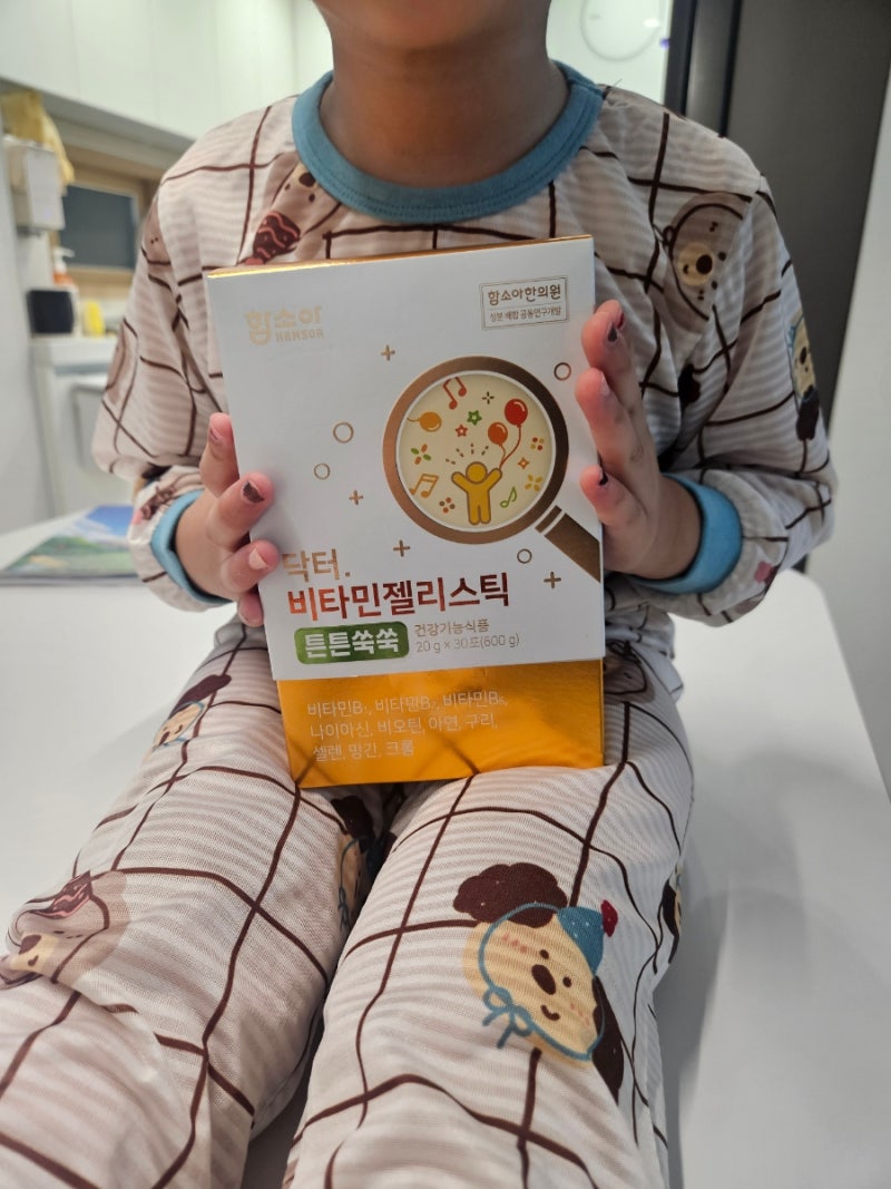 맛있는 오렌지 맛으로 아이들이 먼저 찾는 함소아 닥터. 비타민젤리스틱 튼튼쑥쑥