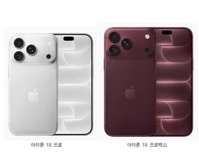 아이폰18 프로·프로맥스 가격 인상, 17 프로와 비교해보니 달라진 점 5가지