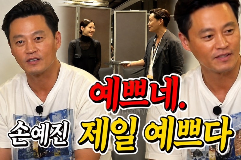 이서진, 손예진 만남에 터진 천만뷰 조회수..실물 극찬 “제일 예쁘다” 극성 지창욱 제쳐두....