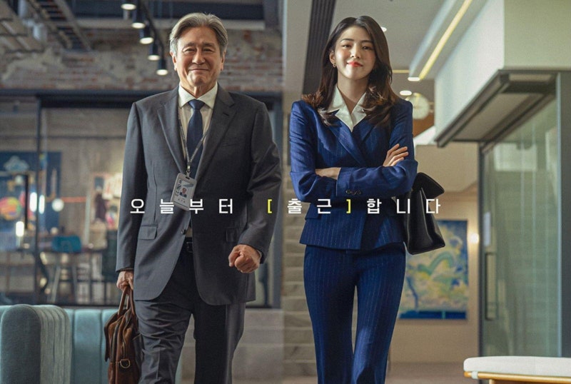 앤 해서웨이 자리에 왜 한소희였을까? 한국판 ‘인턴’ 캐스팅의 이유