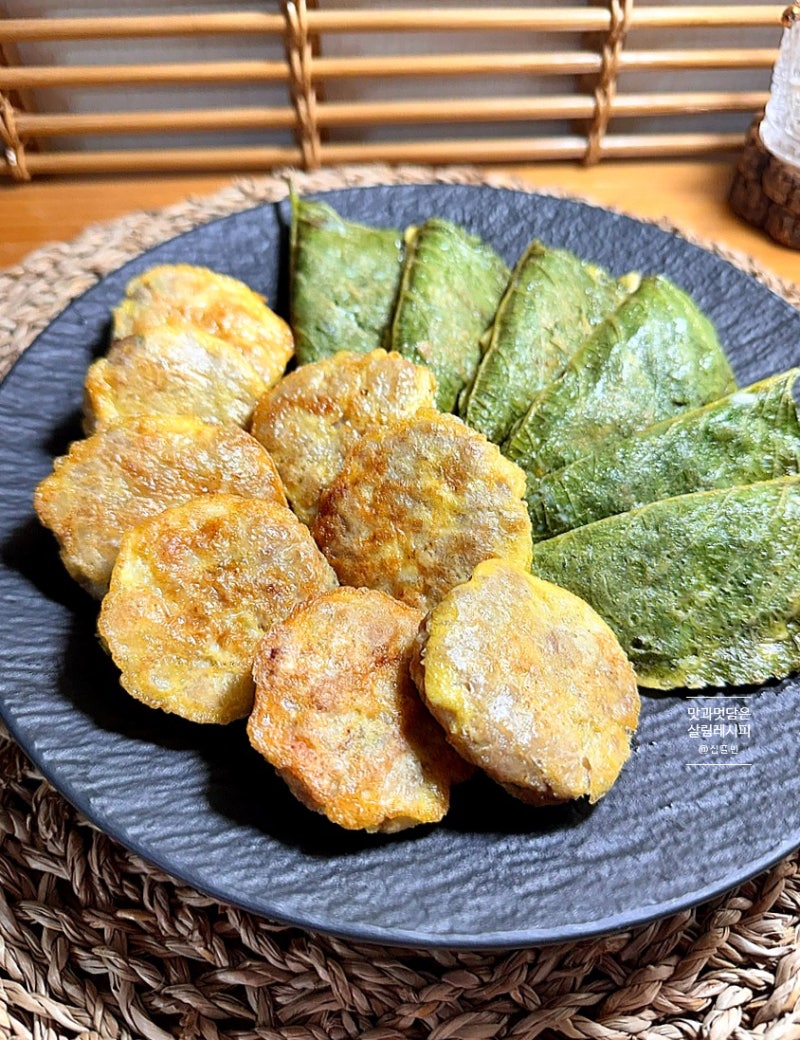동그랑땡 만들기 동그랑땡 반죽 활용 깻잎전 만들기