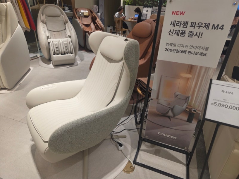 세라젬 현대백화점 킨텍스점ㅣ추석선물로 안마의자 렌탈 알아보러 다녀온 후기