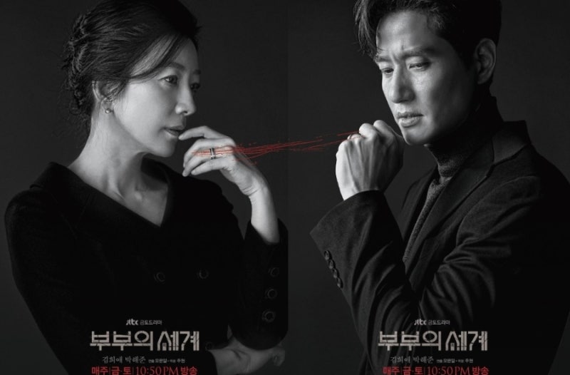 The World of the Married: Plot, Ending, Characters | Kim Hee-ae, Park Hae-joon, Han So-hee, Lee Moo-saeng