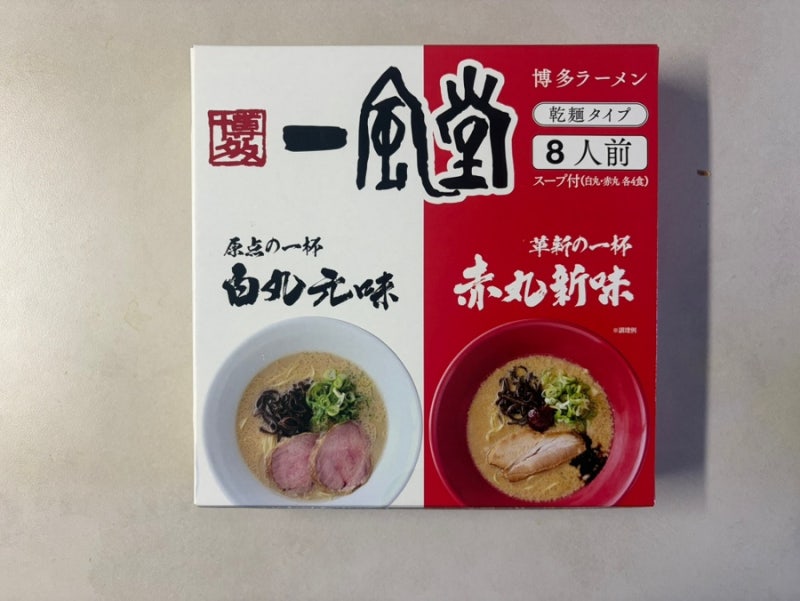 코스트코 잇푸도 라멘 후기｜3인분 끓이는법 매운맛에 파김치 조합 추천