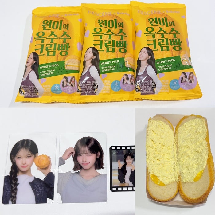 씨유 CU 리센느 빵 후기 포카 종류 유닛도 있네? 출시일 원이 옥수수 크림빵 리브 미나미 메이....