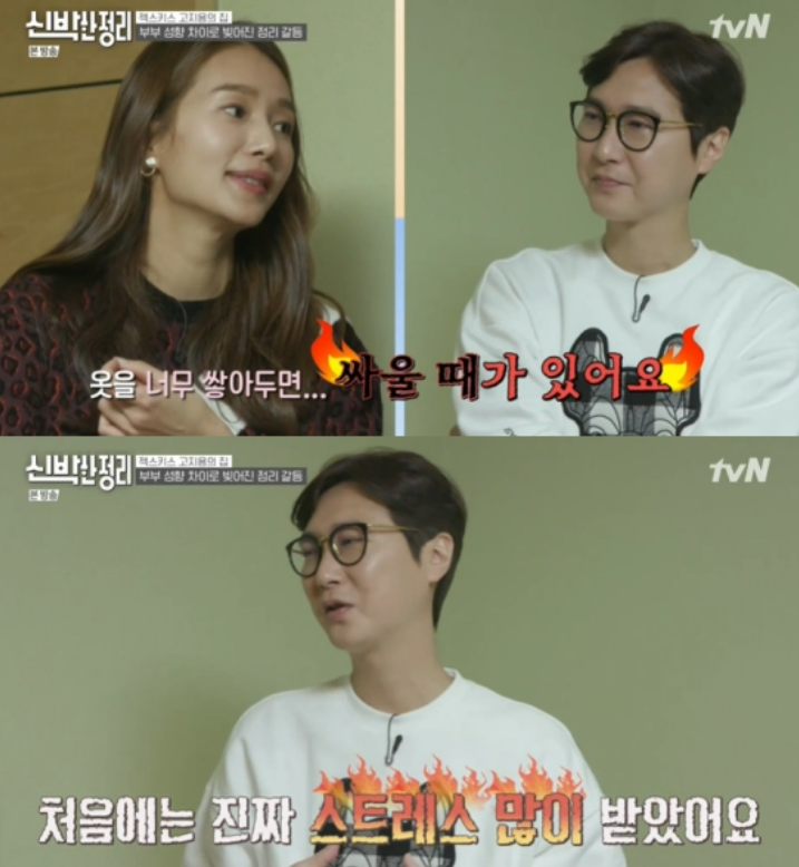 ⚖️ "저격은 그쪽이 먼저 아니었나요?" 허양임, 고지용 주장에 정면 반박