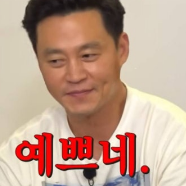 가디건 하나에 200만원?! 독설가 이서진도 3년째 홀린 여배우 패션
