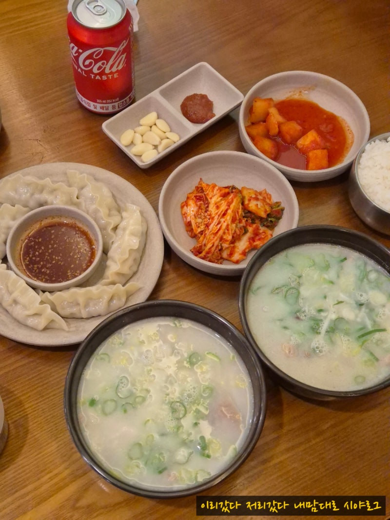 진천동 맛집 혼밥 국밥 추천 대천국밥 본점