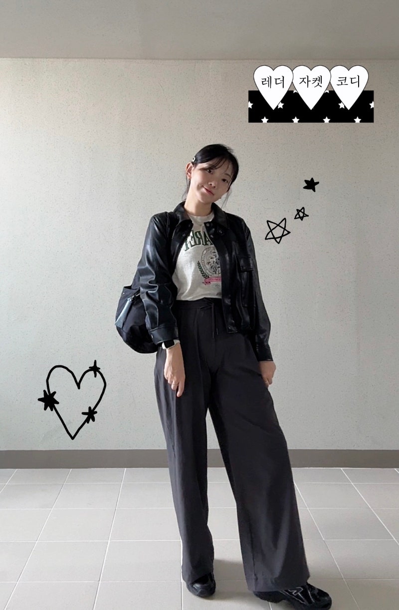 가을하객룩 가죽자켓 코디 데일리룩 잇미샤 신예은자켓 부드러운 페이크 레더자켓