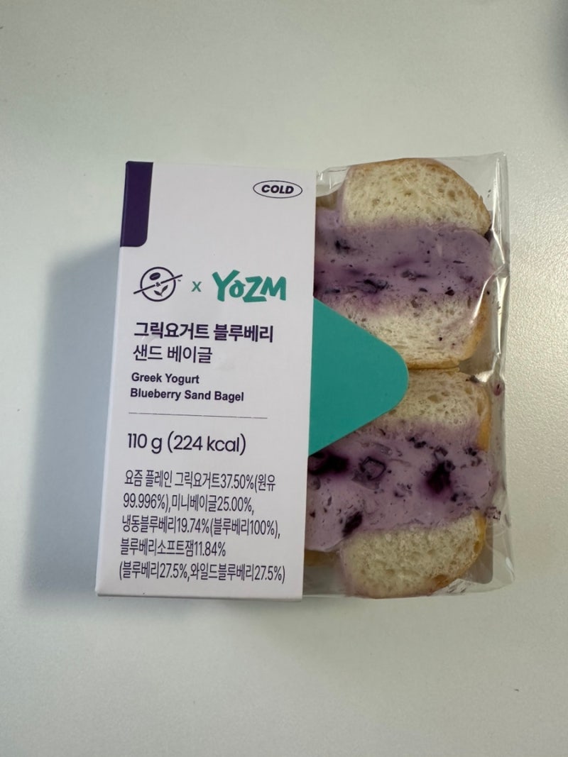 커피빈 그릭요거트 블루베리 샌드베이글 후기