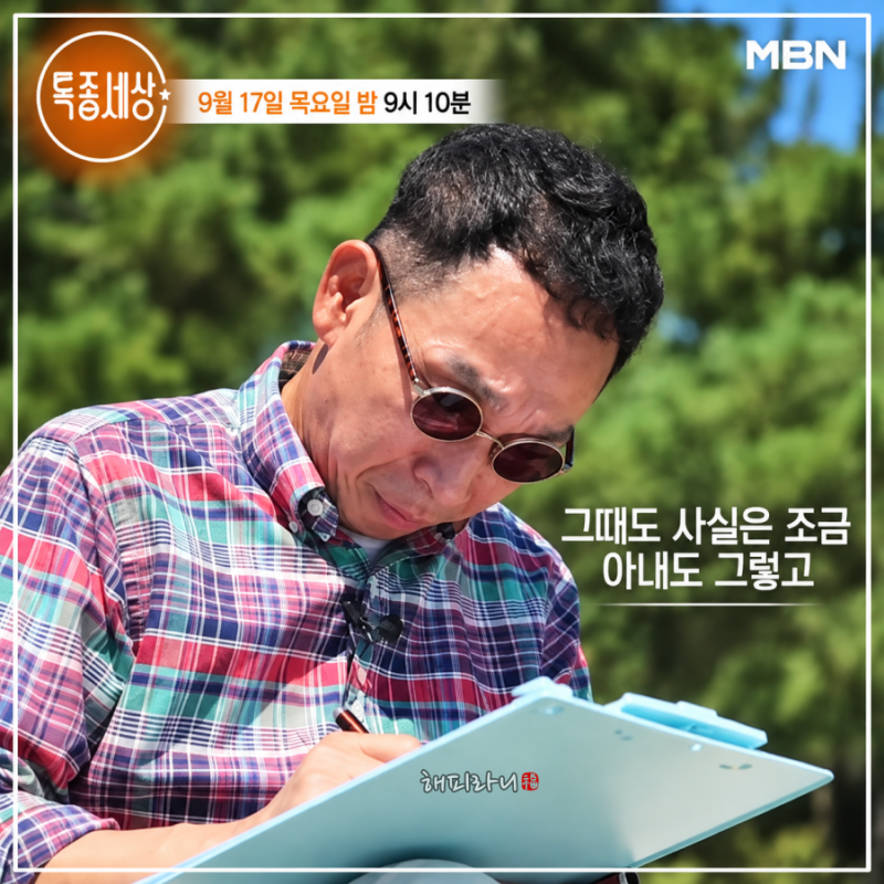 62세 코미디언 장용 누구? 나이 프로필 아내 자궁내막암 아내 수술후 강화도 시인된 사연(특....