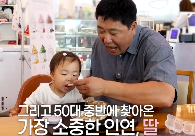 특종세상 포항 양준혁 횟집 양식장 와이프 박현선 딸 이재 근황