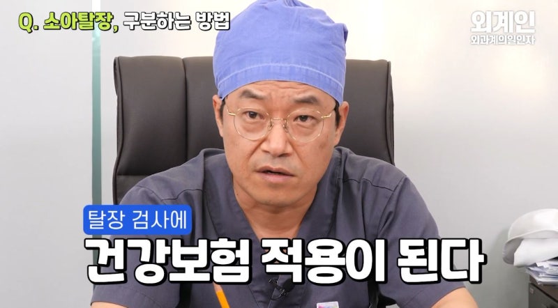 신생아 탈장 기저귀 갈다 사타구니가 불룩하다면 기다려도 될까요?