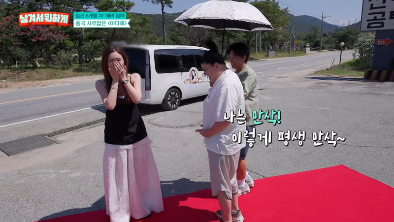 “언년이가 중국 여신 됐네!” 임신 6개월 이다해 등장에 깜짝…D라인 의상까지 화제