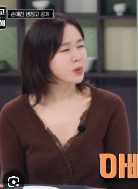 명품패션인줄 알았는데, 국민 첫사랑 손예진 냉부에서 입은 가디건 정체가?