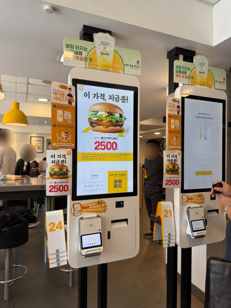 맥도날드 지드래곤 굿즈 출시 언제? 지디 콜라보 메뉴 일정 총정리