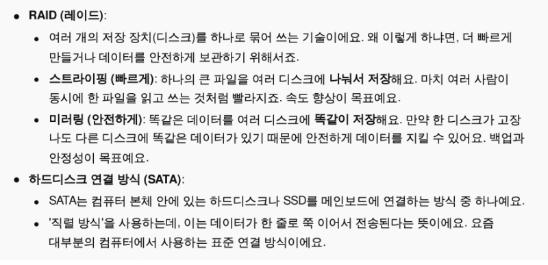 컴활 2급 필기 독학 [1일 단기 합격] [pdf 무료자료 공유]