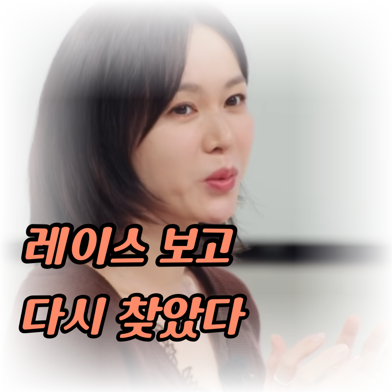 “20만원대라길래 괜찮다 했는데…” 냉부 손예진 가디건, 알고 보니 170만원 넘었다