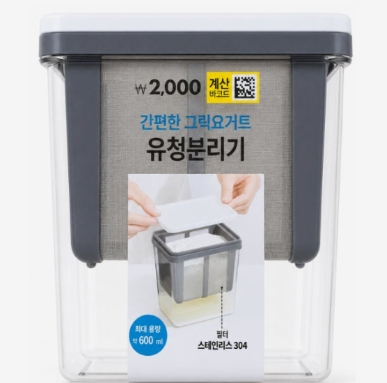다이소 유청분리기｜2000원 그릭요거트 꾸덕하게 만드는 법