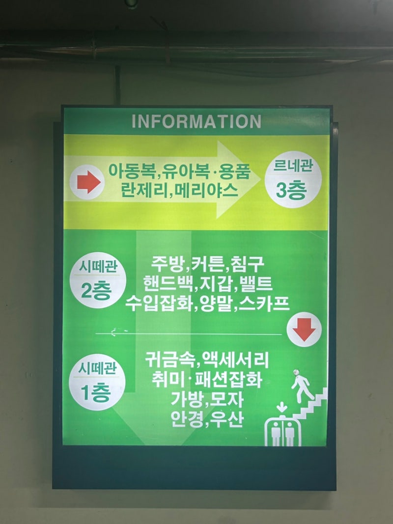 부산 사상르네시떼 핫한매장에서 고른 아이가을옷 다녀온후기