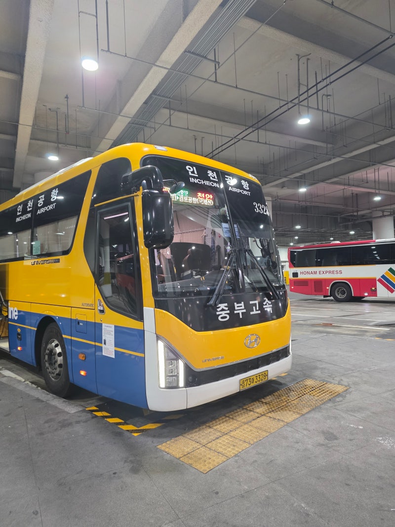 천안에서 인천공항 가는 방법 | 공항버스 예매부터 실제 소요 시간까지