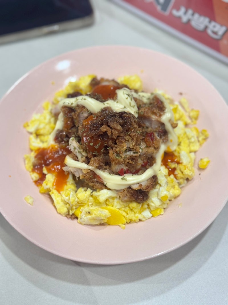 KFC 갓쏘이 통다리 남은 치킨 치킨마요덮밥 만들기 KFC치밥 레시피