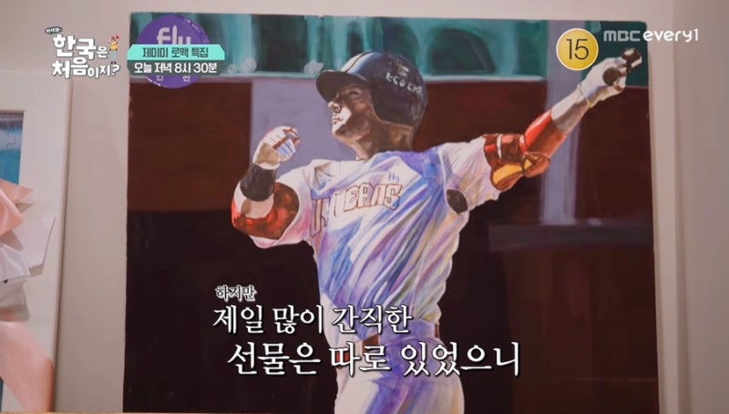 어서와 한국은 처음이지 제이미 로맥 한국 여행기 - 아내 크리스틴, 큰아들 내쉬, 막내 피어....