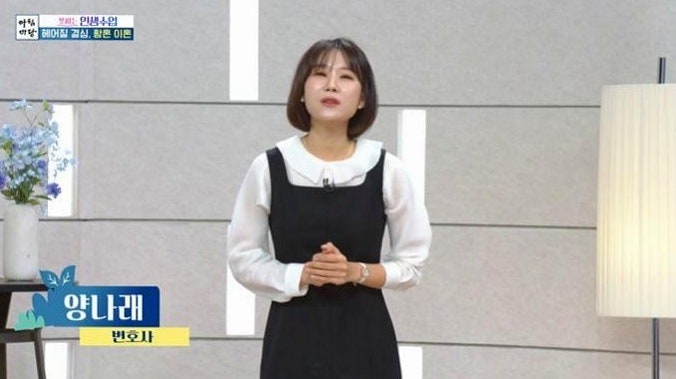 양나래 변호사 결혼식 사진 공개, 신라호텔 야외 웨딩과 남편 화제인 이유