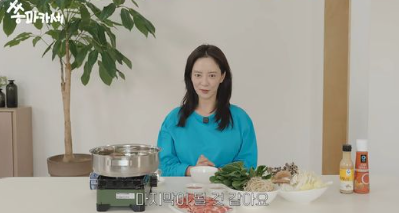 "It's Not Just About Being Eager" Song Ji-hyo Ultimately Announces a Temporary Hiatus for Her YouTube Channel "Ji Hyo Ssong"