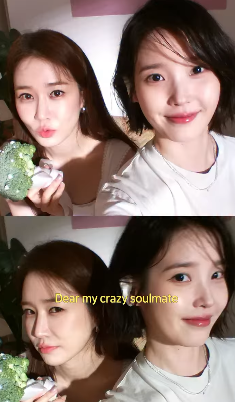 아이유가 유인나 위해 쓴 노래? 듣자마자 나온 첫마디가 의외였다