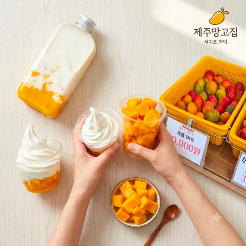 [제주도 애플망고 맛집] 제주망고집: 신화월드 근처 디저트 카페 추천