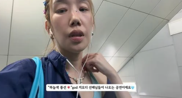 "불러줘야 가죠" 쥬얼리 하주연, '불후의 명곡' 재결합 무대 빠진 솔직 심경