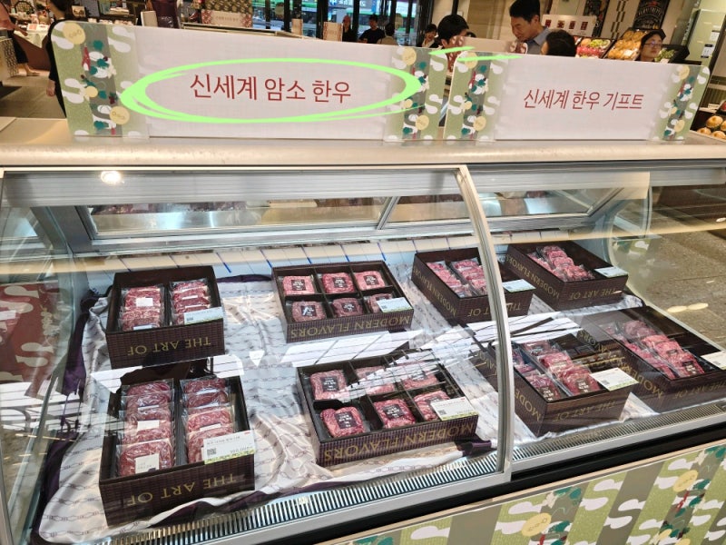 [결혼준비1-1] 양가 부모님 첫인사 선물ㅣ신세계백화점 한우 선물세트 가격ㅣ여자친구 부모....