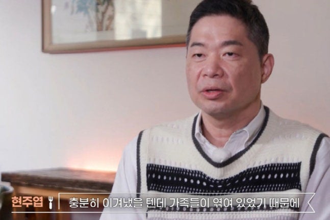 "'먹방' 찍으러 18차례 근무지 무단이탈" 현주엽에 법원 "감봉 정당" 무슨 일?