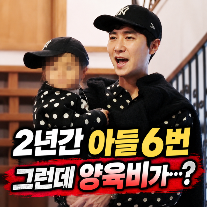 고지용 “2년간 아들 6번 봤다”더니…양육비 4천만원 미지급 무슨 일?