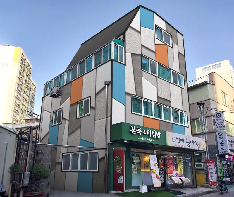 건물의 용도와 특색을 반영한 맞춤디자인 시뮬레이션