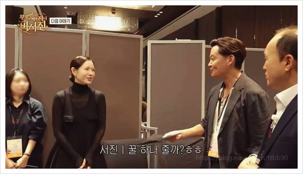 무엇이든 해줄지니 비서진 이서진, 손예진에 꿀 달달 스윗 “꿀 하나 줄까? 예뻐서” 달라진 ....