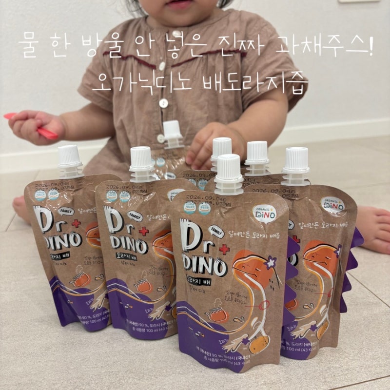 환절기 필수템 아기배도라지즙 추천, 오가닉디노 닥터디노 캡형