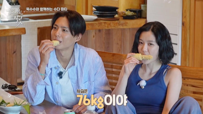 "박보검 몸무게 65kg→76kg 됐다" 구르미 10년 만에 달라진 한 가지