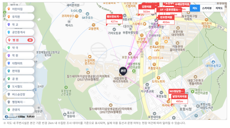 포항 남구 대잠센트럴하이츠 아파트 경매 1회 유찰 3억 7100만원 2025타경3968 사진 5