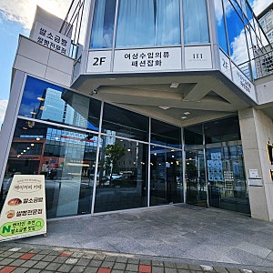 목포 평화광장 쌀 소금빵 맛집 '인헤르또 목포본점'