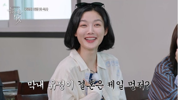 박보검·김유정, 로 증명한 10년 우정