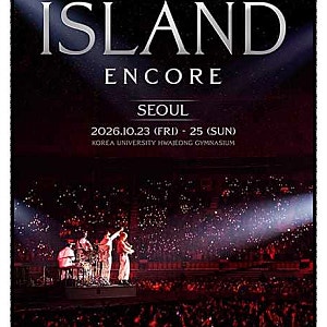 루시 콘서트 선예매 일정 고려대학교 화정체육관 시야 멜론 티켓팅 꿀팁