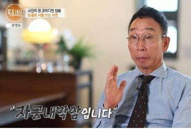 차라리 꿈이었으면 눈물의 고백 <b>장용 아내</b> <b>암투병</b> 소식이 30대 남자....