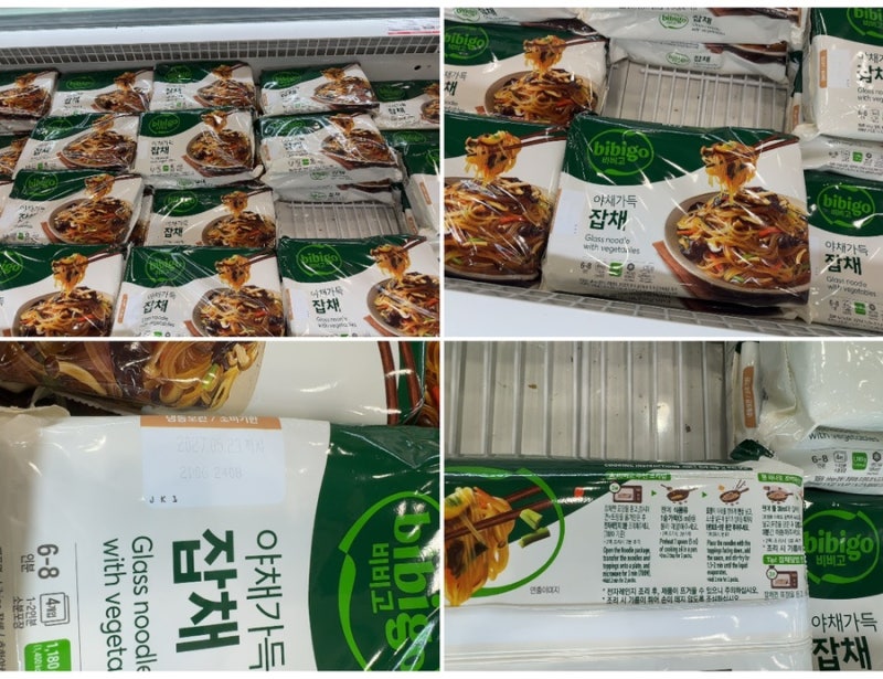 트레이더스 송림점, 비비고 잡채 행사가격 및 행사기간, 비비고 잡채 295g 4입 소비기한