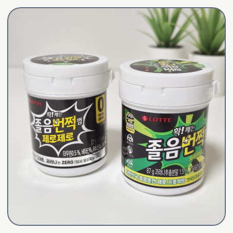 "추석 귀성길 장거리 운전 필수템!" 롯데 졸음번쩍껌 오리지널 & 제로제로 어때?